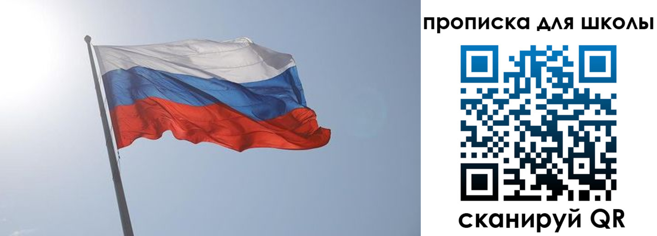 временная регистрация для всех в Туймазы
